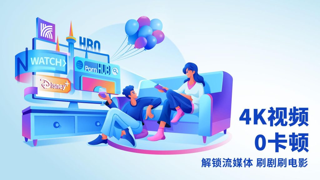 快连官方下载入口快速上手适合多设备
